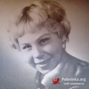 Галина , 67 лет